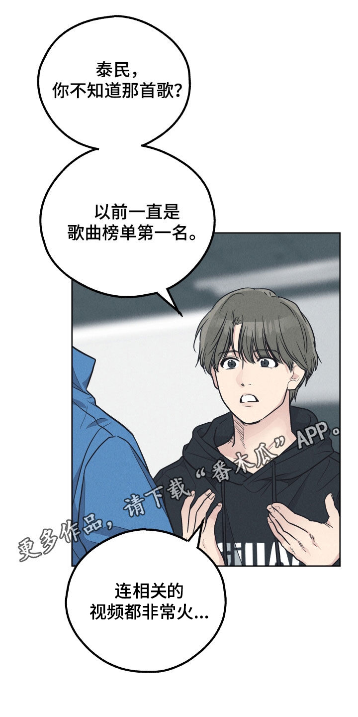 第182章：【第二季】署名0