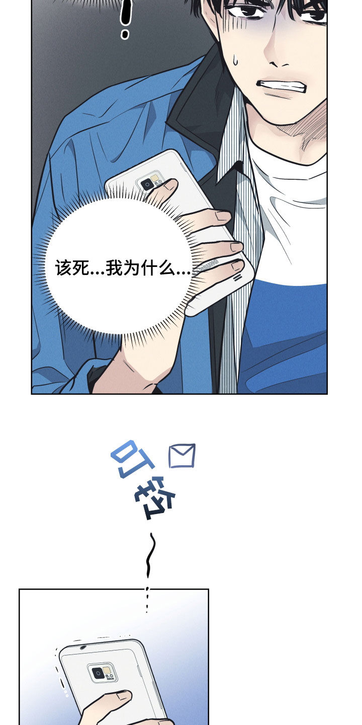 第181章：【第二季】剧本14