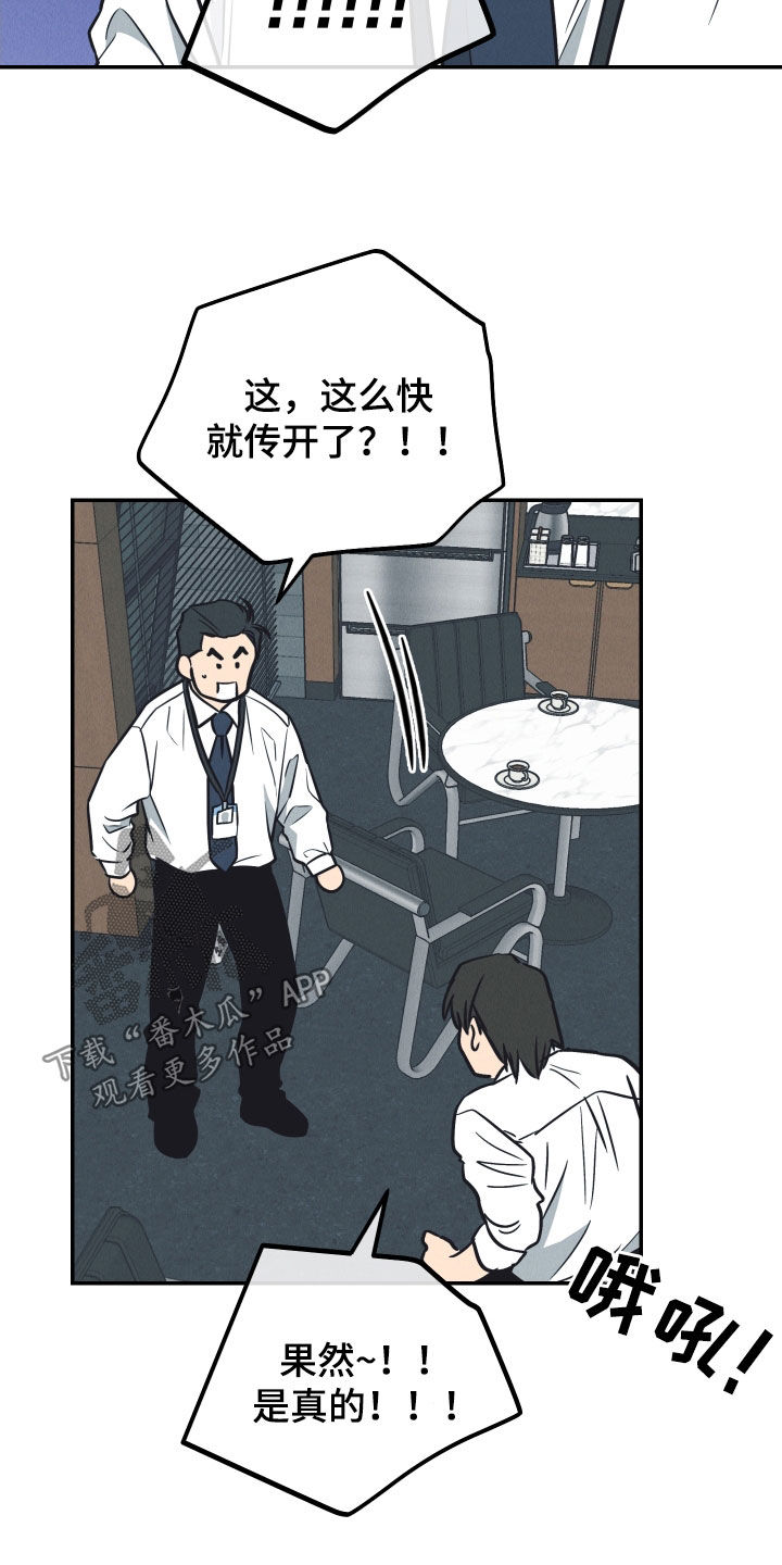 第180章：【第二季】大危机31