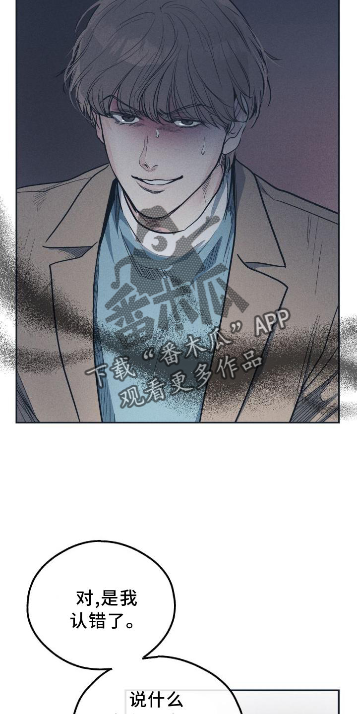 第142话10