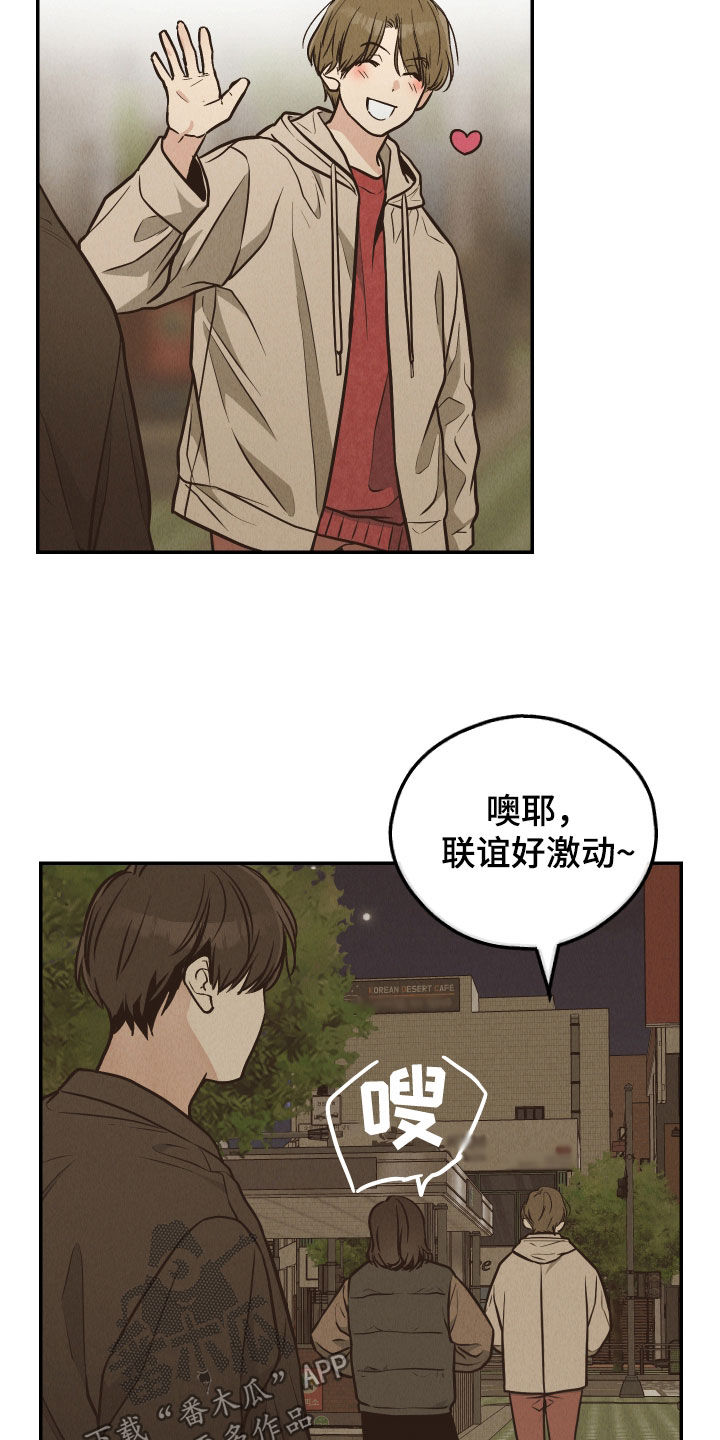 第191话7