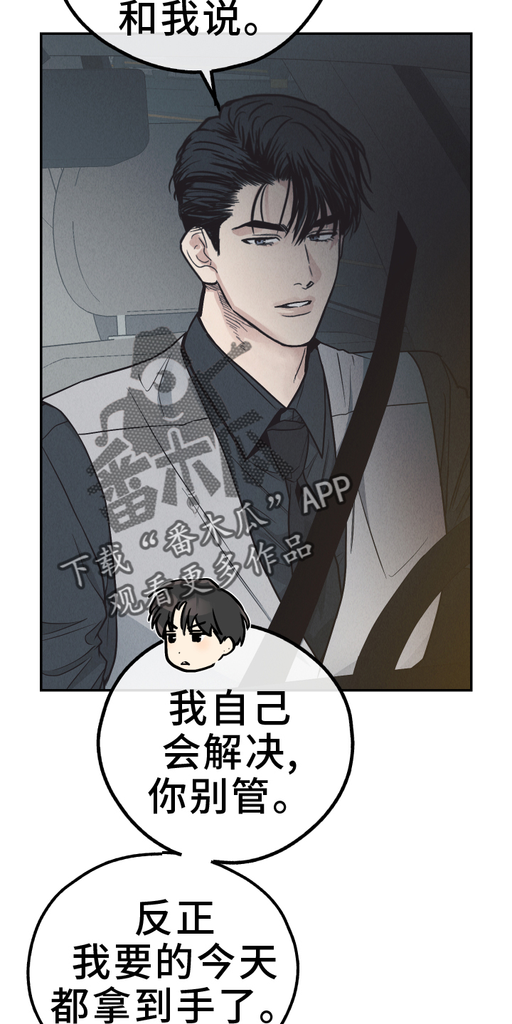 第196话11