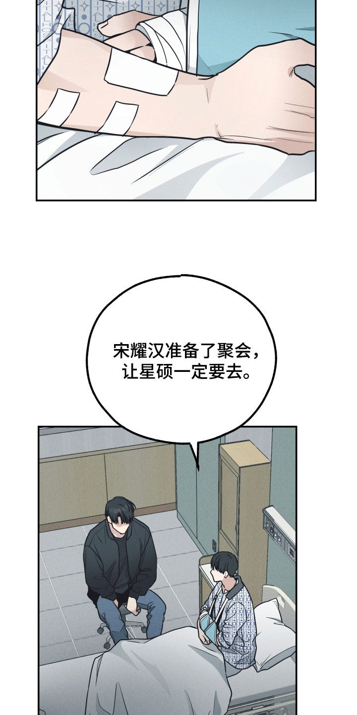 第179章：【第二季】决心22