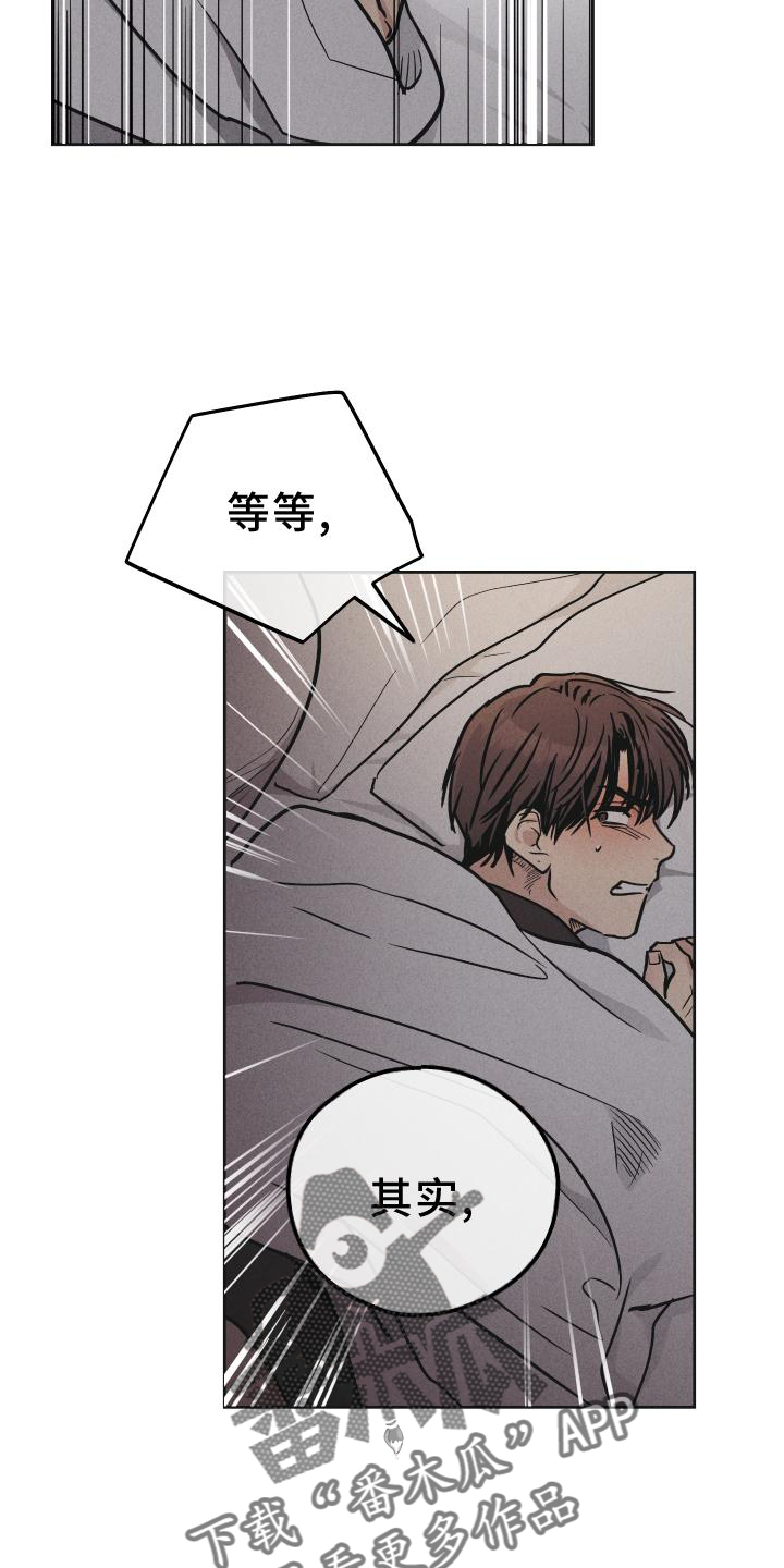第149话17