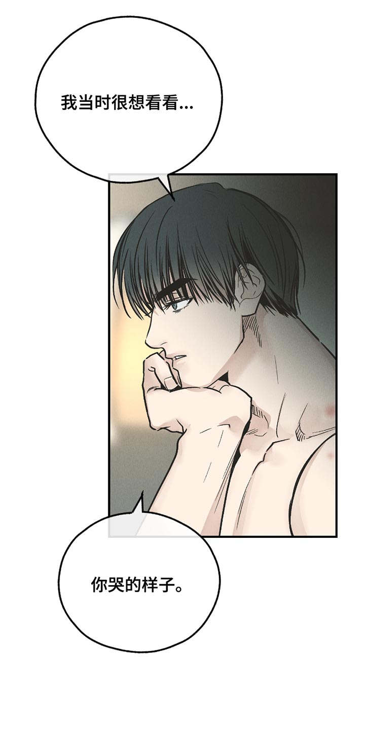 第209话10