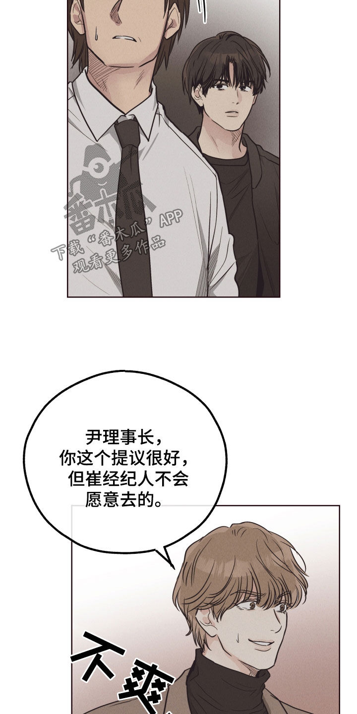 第175章：【第二季】聚会邀请20