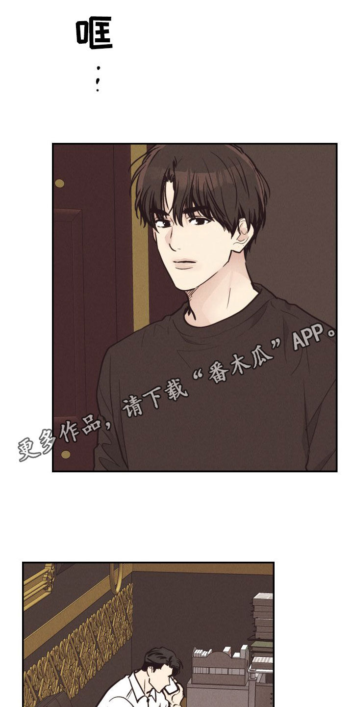 第184章：【第二季】舆论反转0