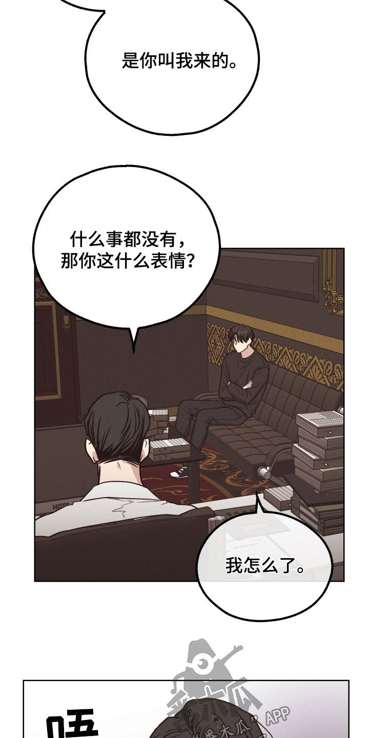 第182章：【第二季】署名10