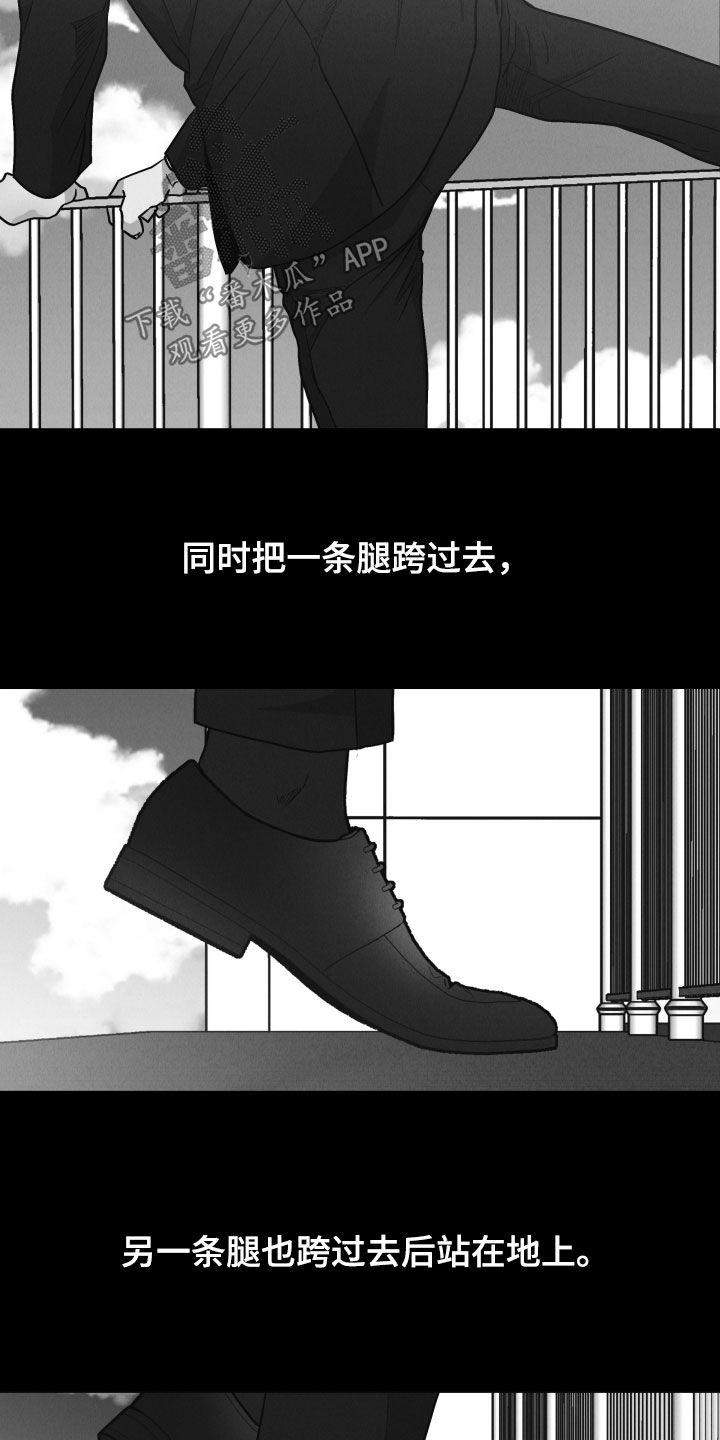 第178章：【第二季】演技19