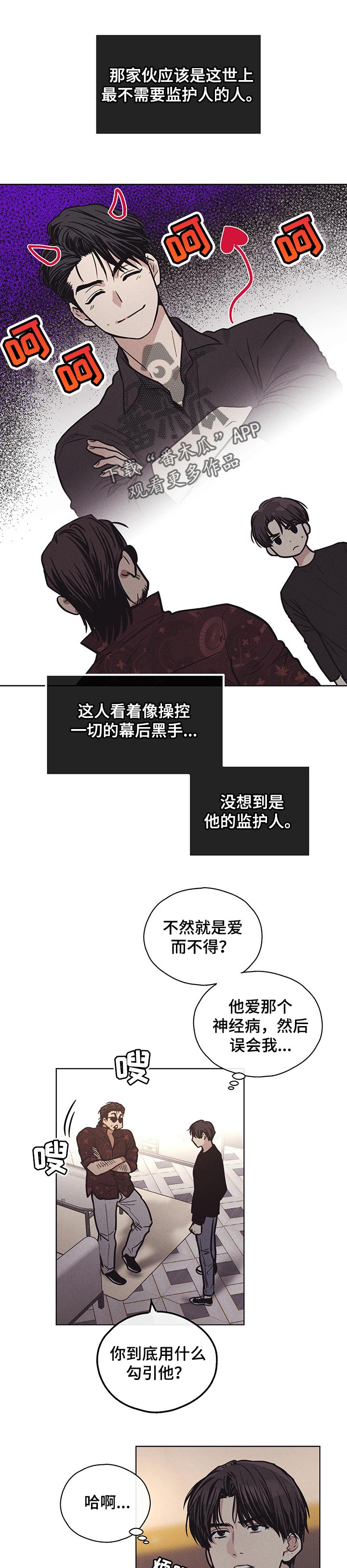 第49话1