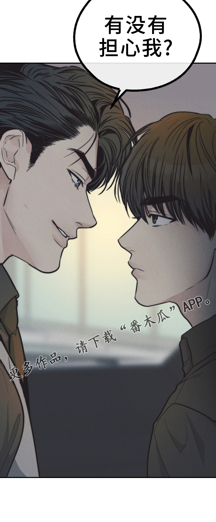 第196话26