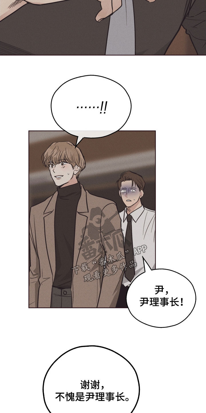 第175章：【第二季】聚会邀请9