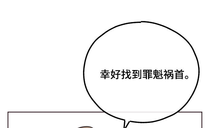第175章：【第二季】聚会邀请15