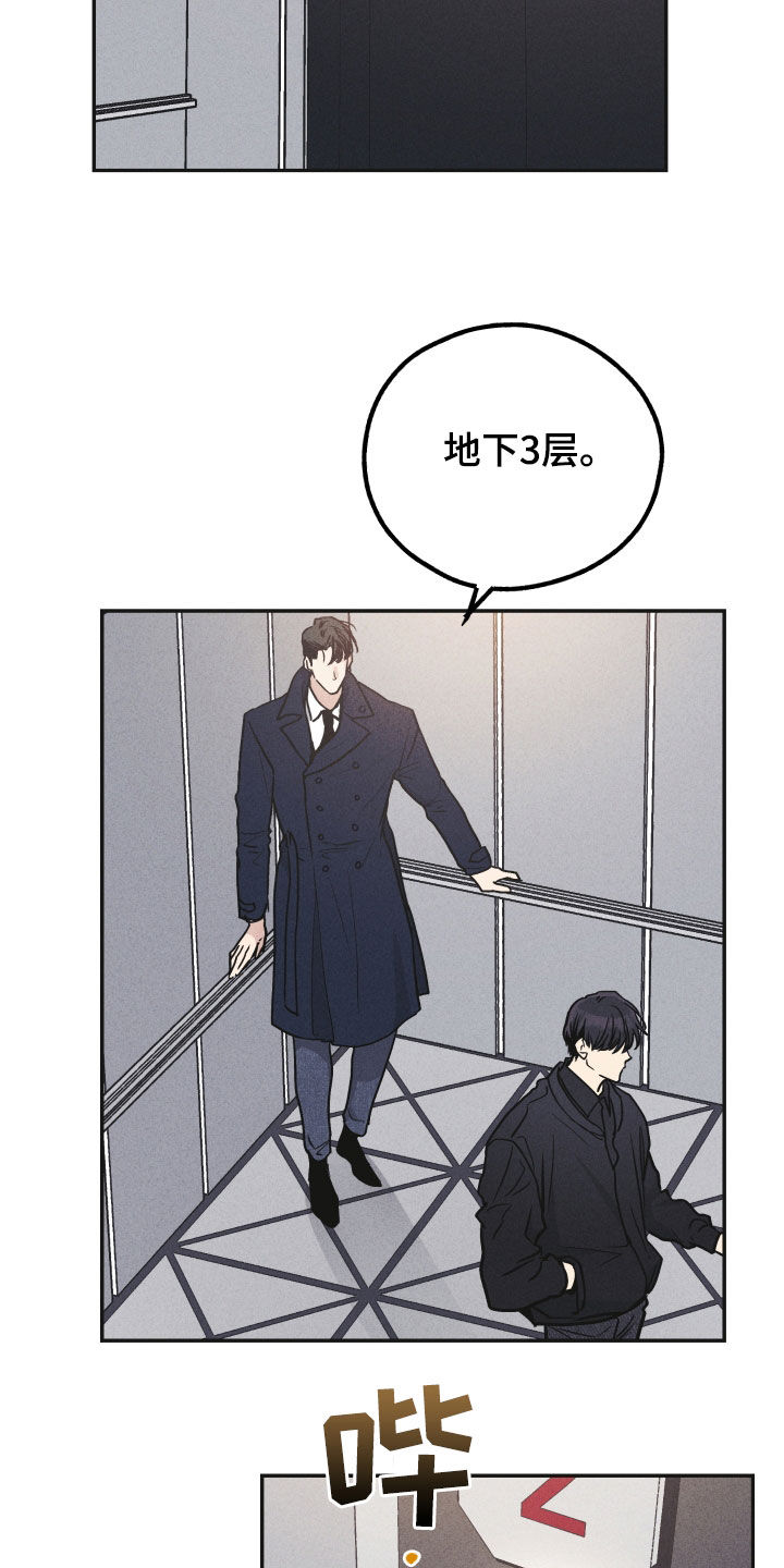 第151话8