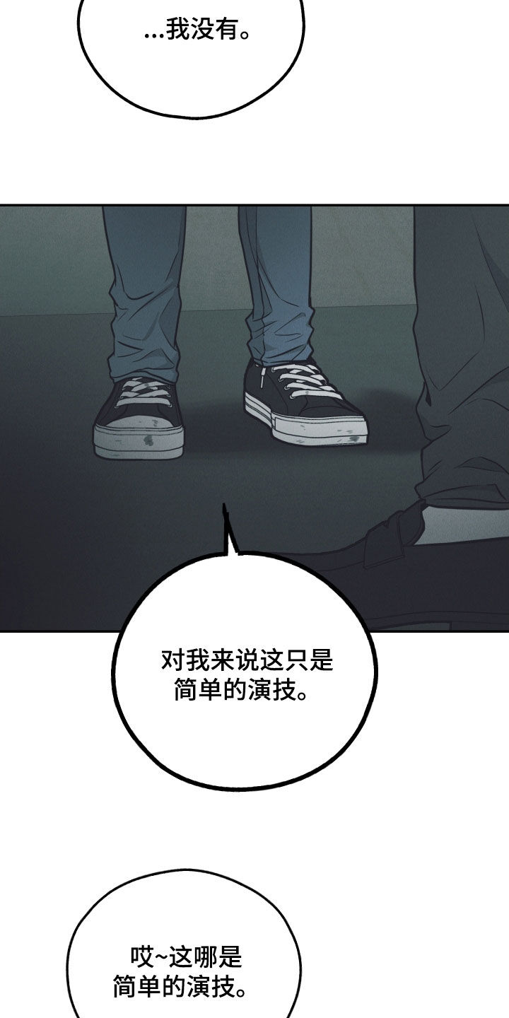 第179章：【第二季】决心5