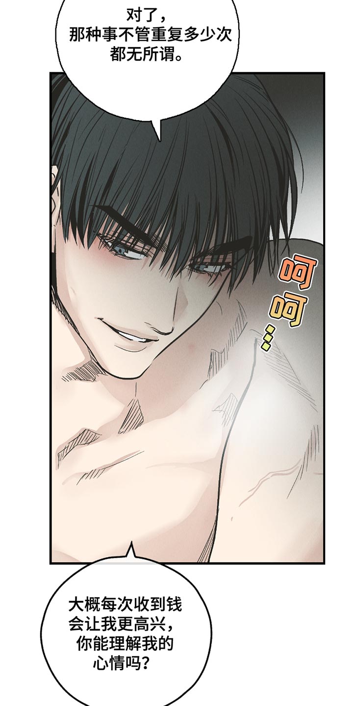 第209话30