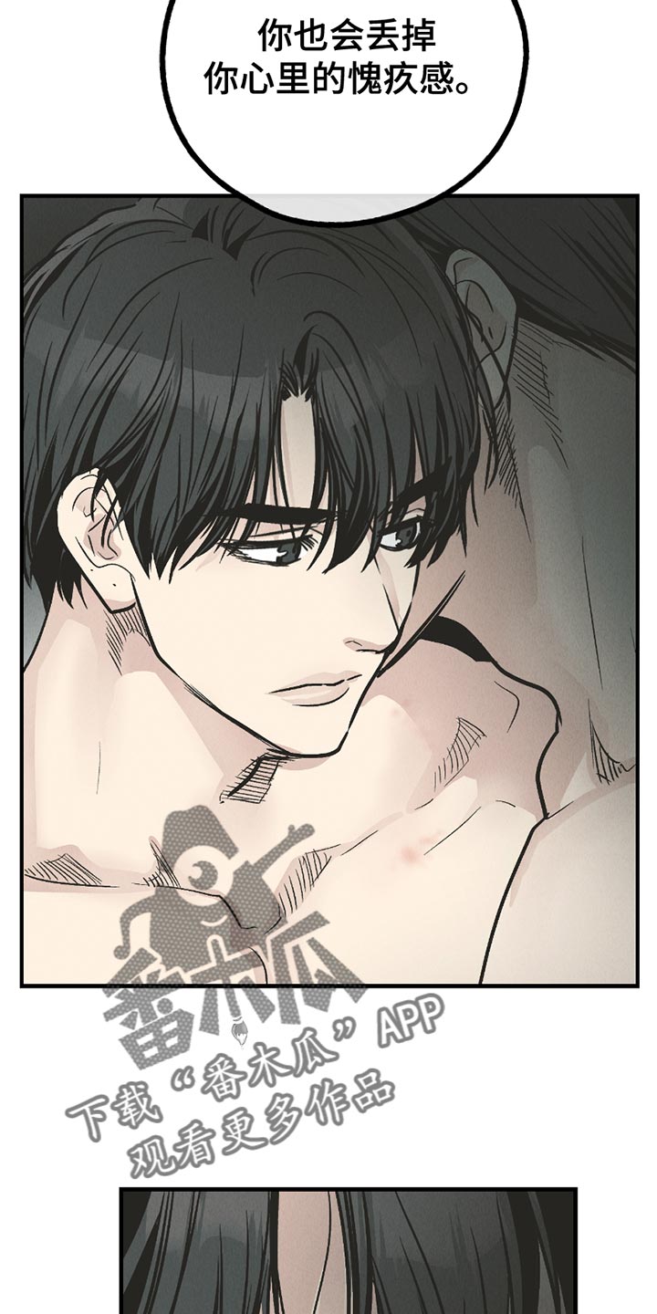 第209话19