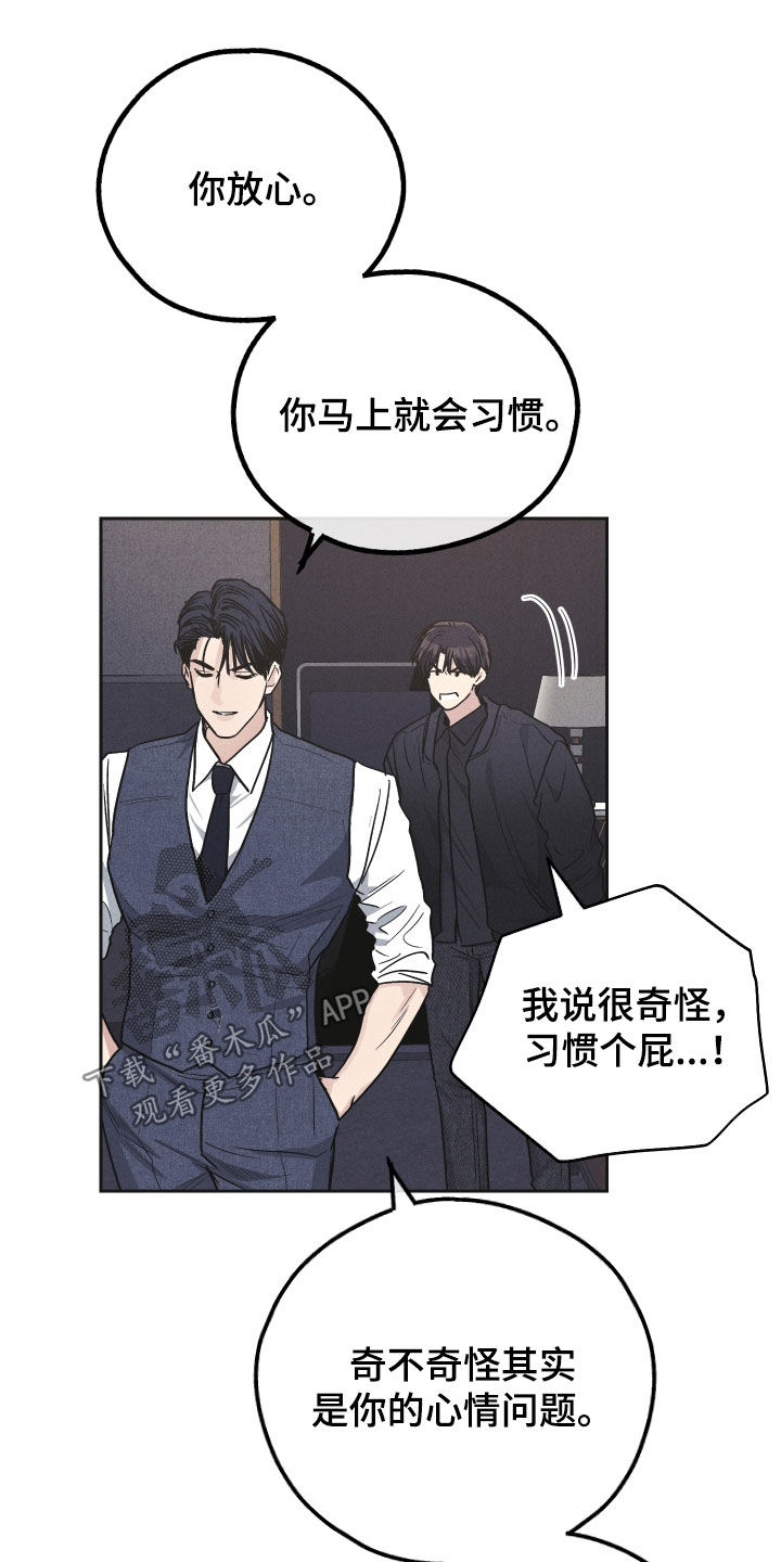 第154话18