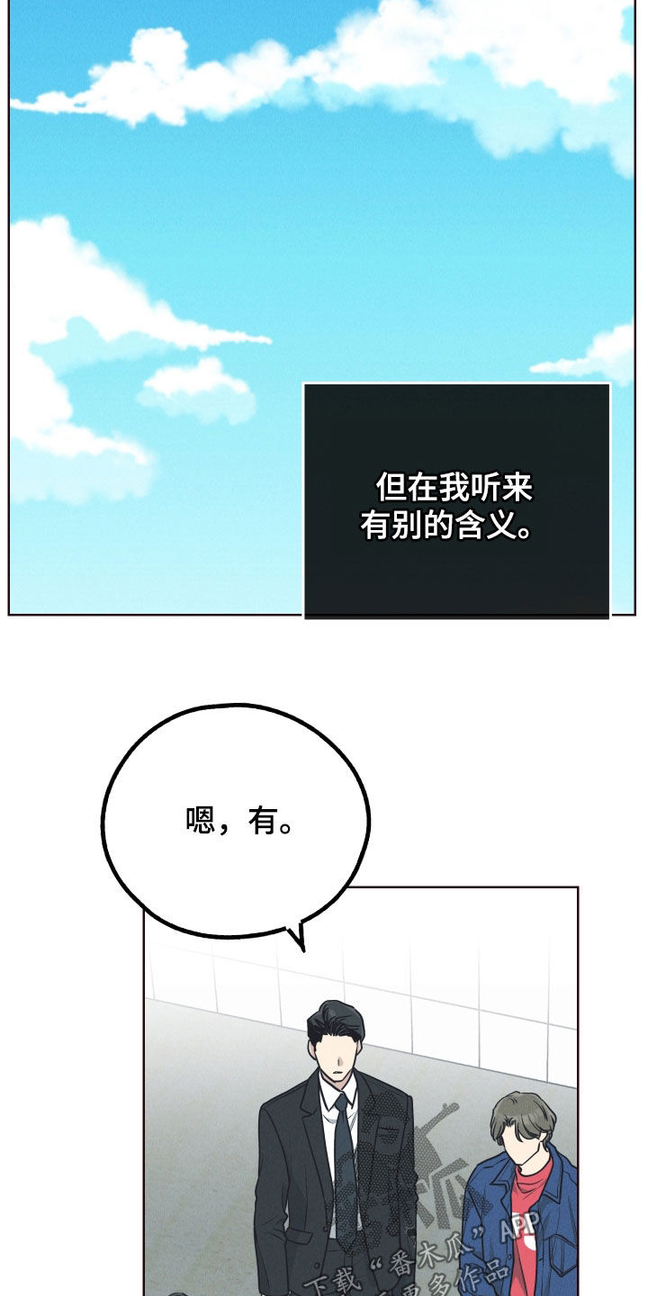 第176章：【第二季】拍戏15