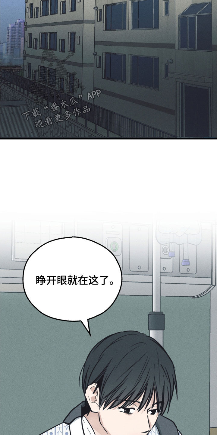 第179章：【第二季】决心20
