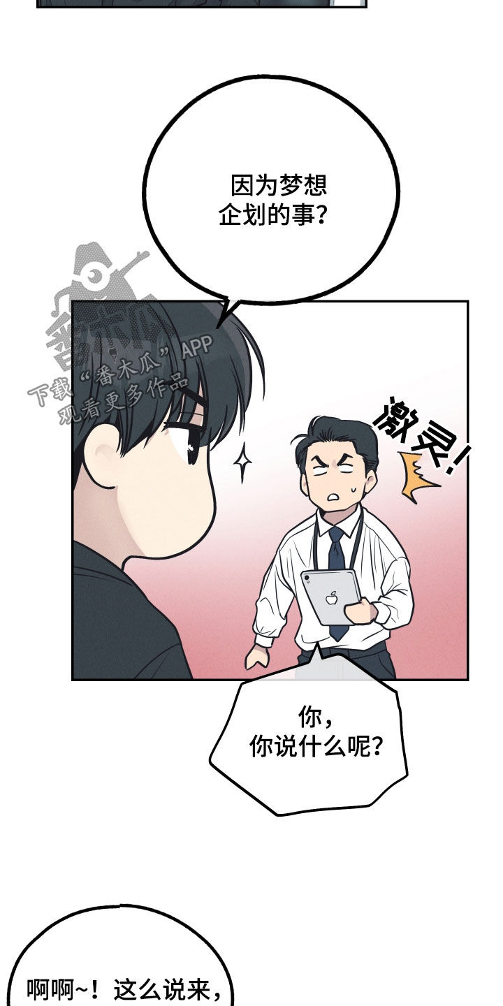 第180章：【第二季】大危机26
