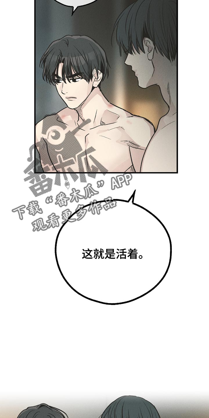 第209话16