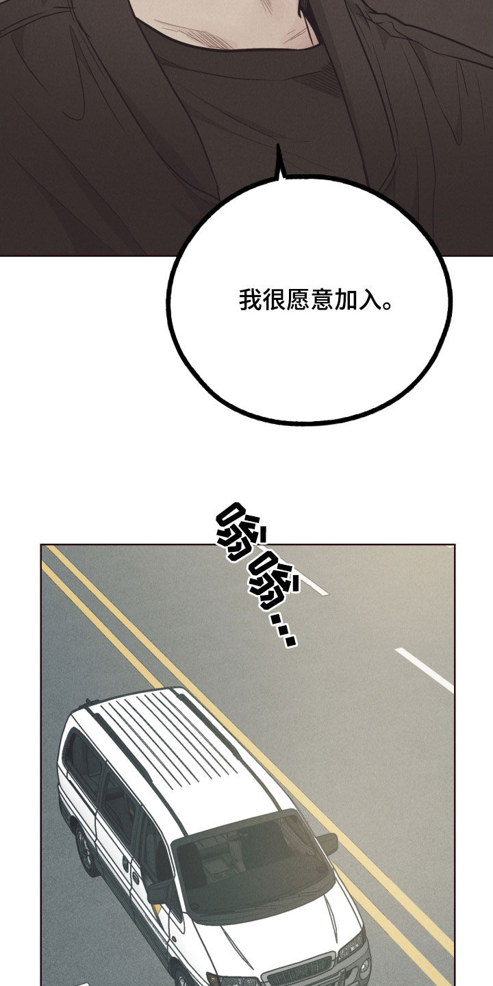 第175章：【第二季】聚会邀请24