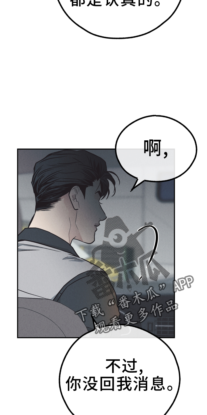 第196话23