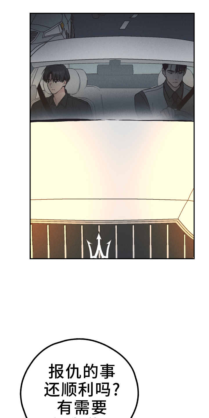 第196话10