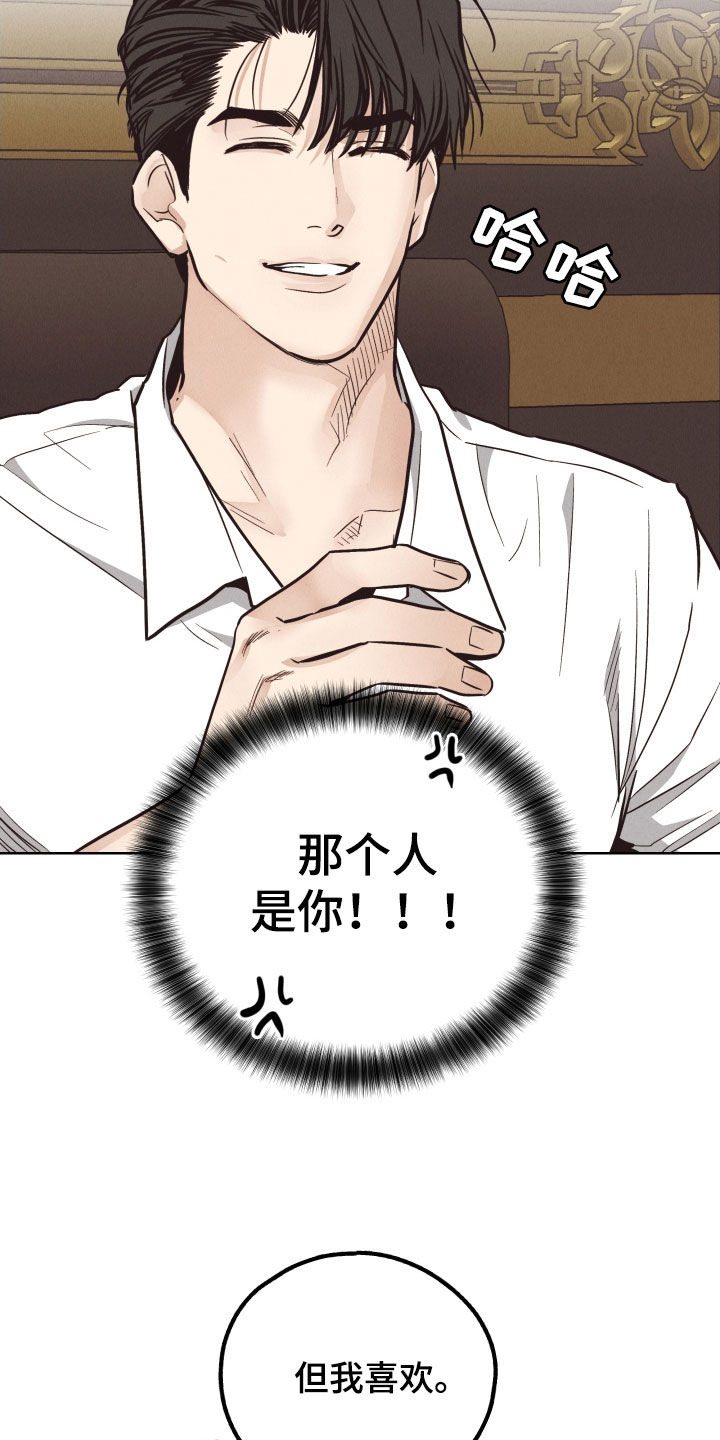 第182章：【第二季】署名17