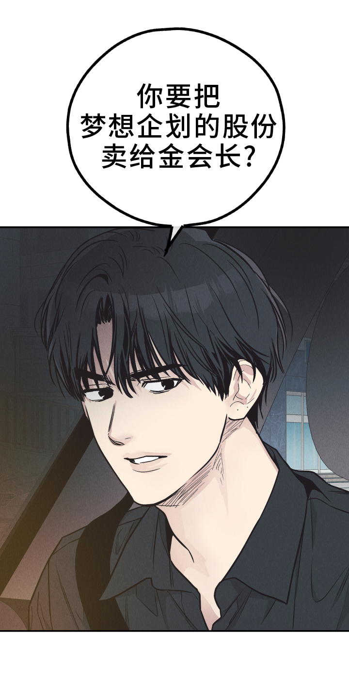 第196话16