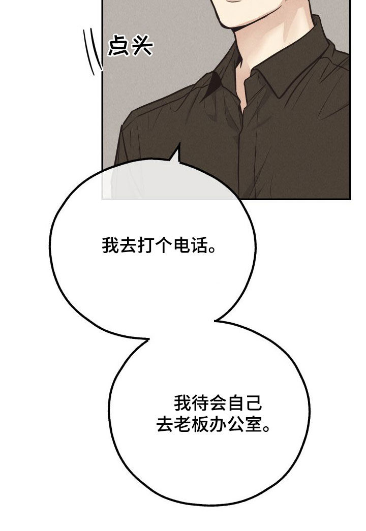 第185章：【第二季】邀约19