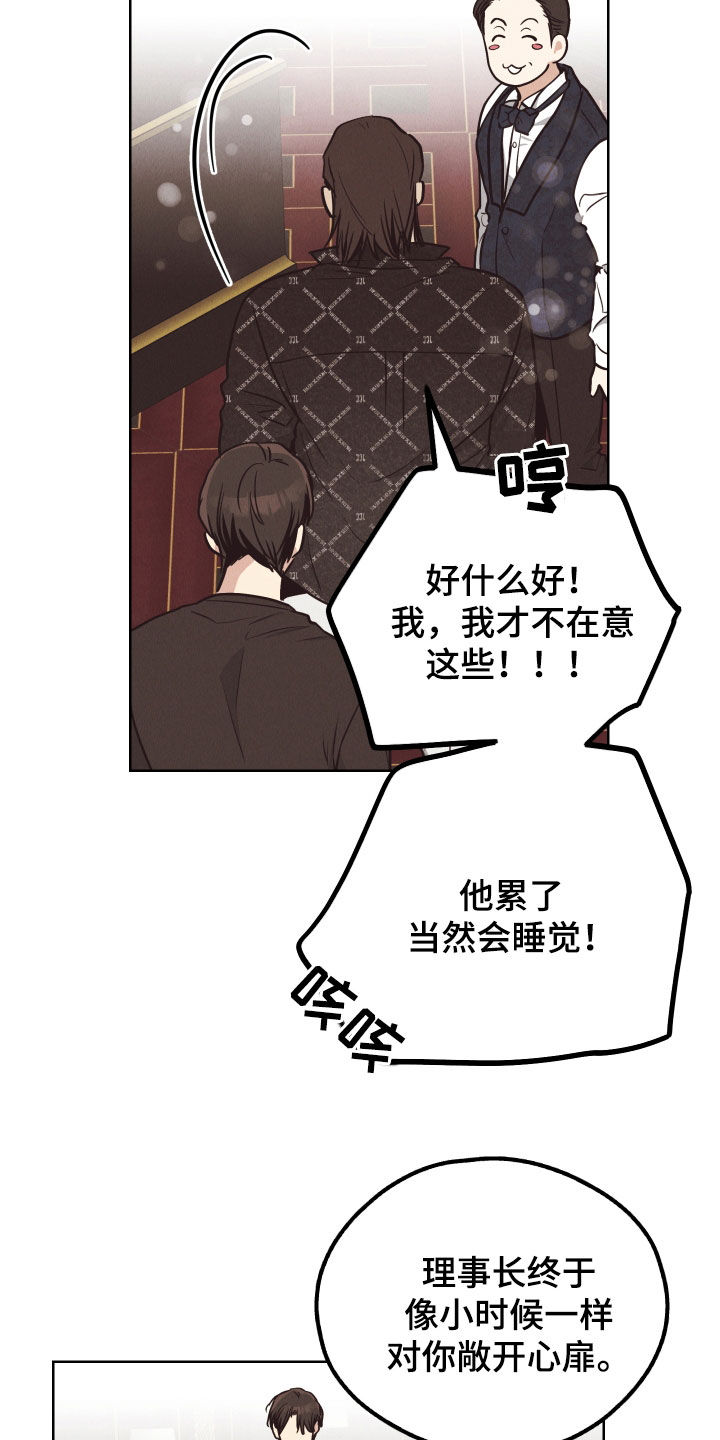 第183章：【第二季】感动22