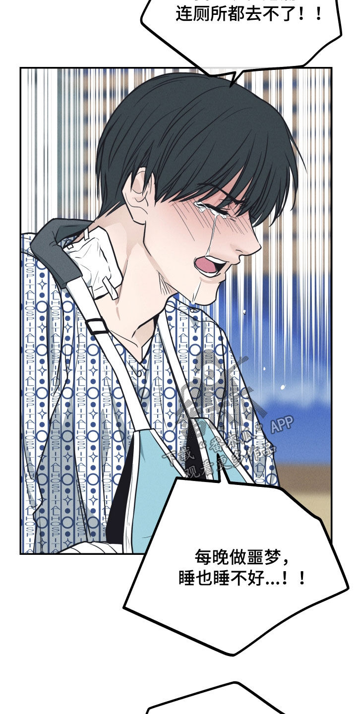 第180话17