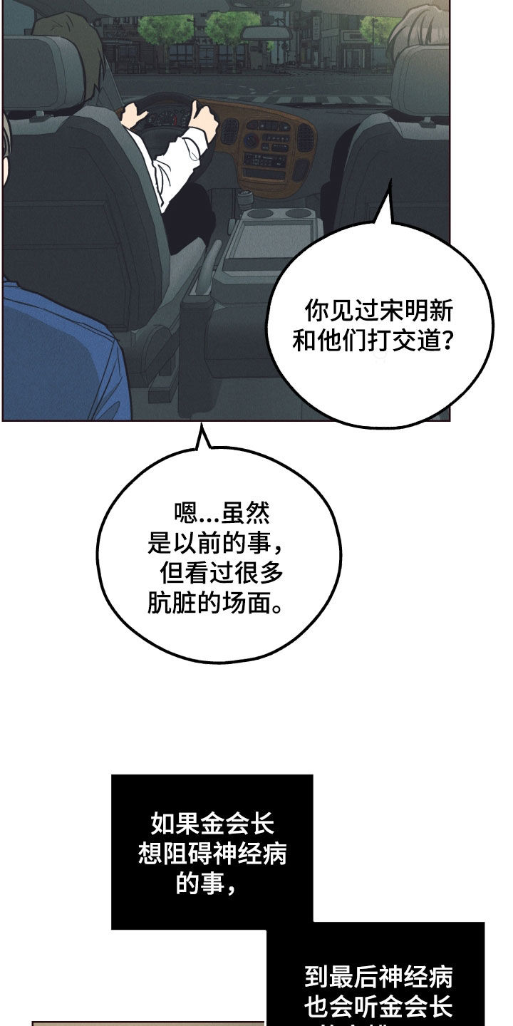 第175章：【第二季】聚会邀请28