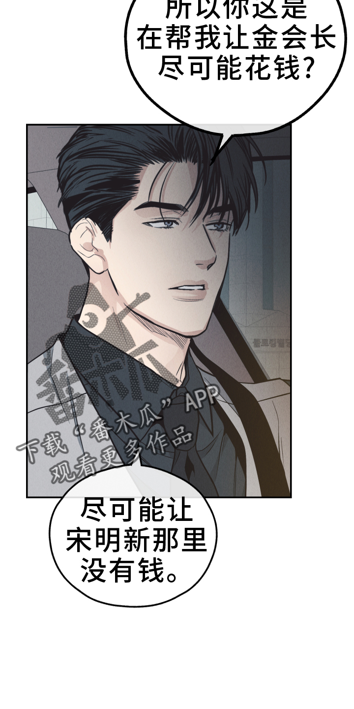 第196话15