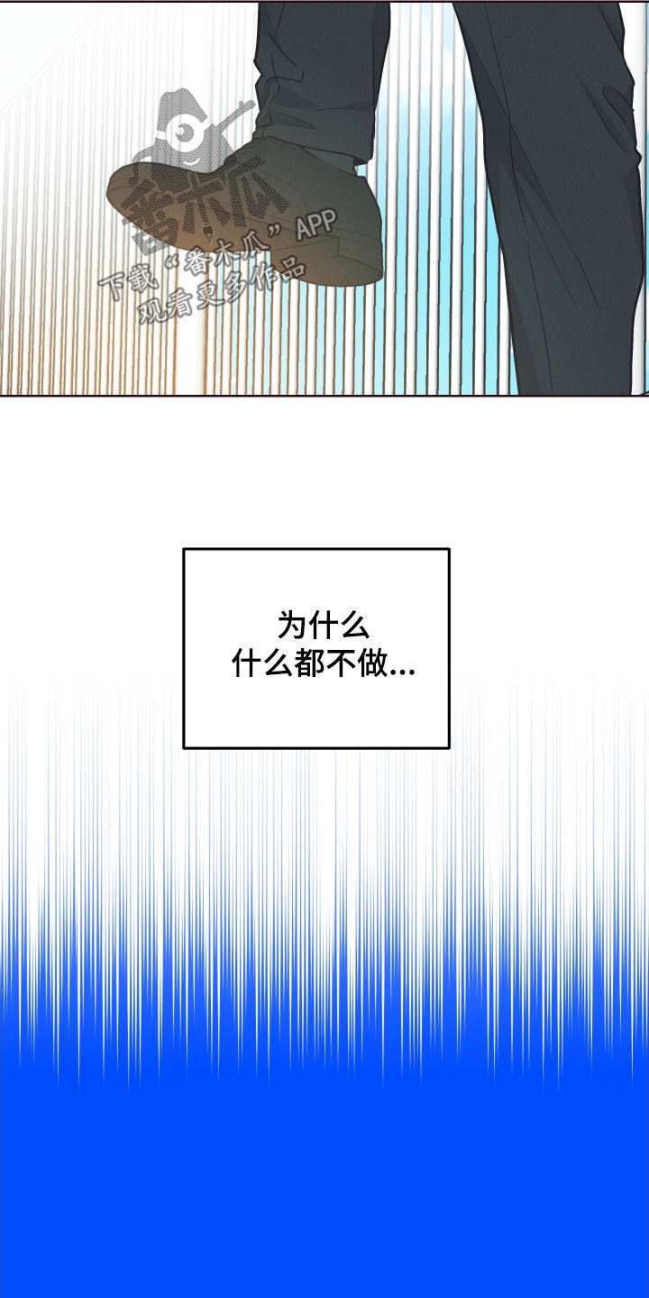 第177章：【第二季】推迟8