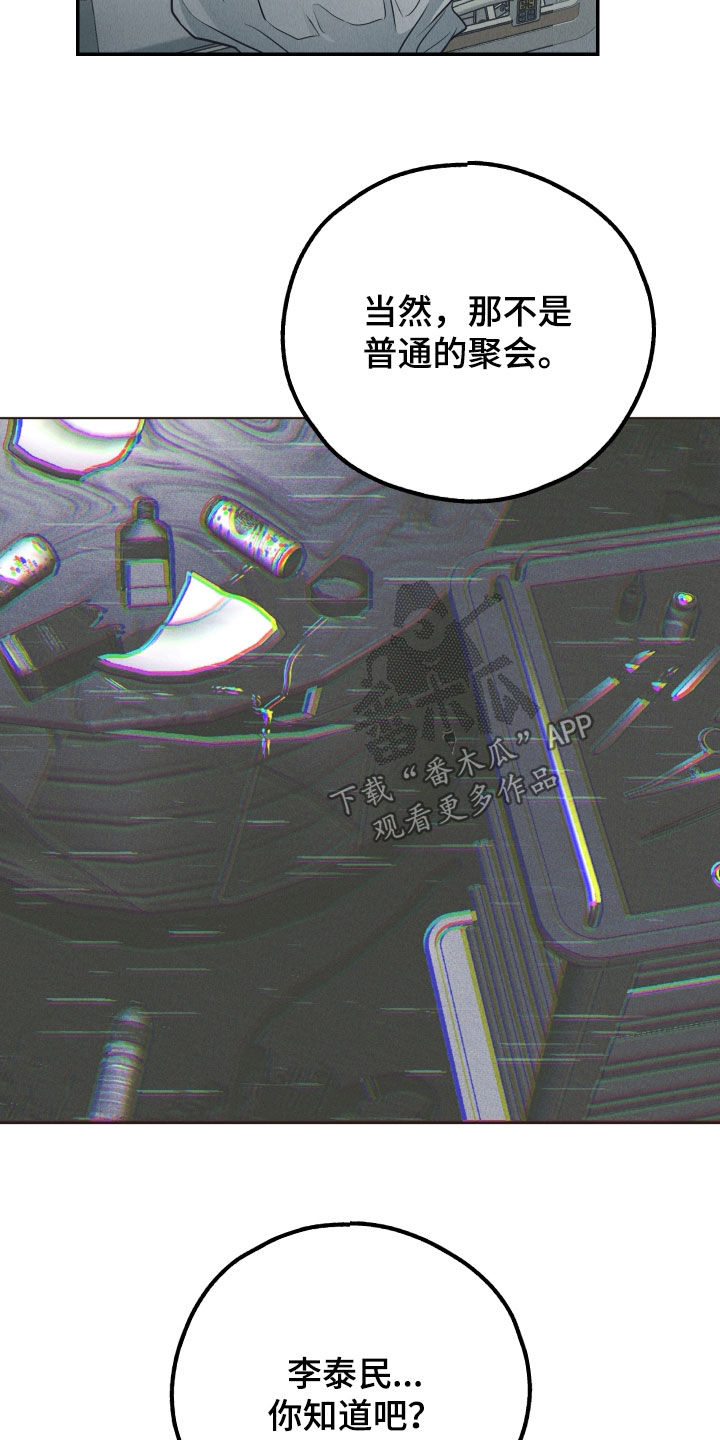 第179章：【第二季】决心23