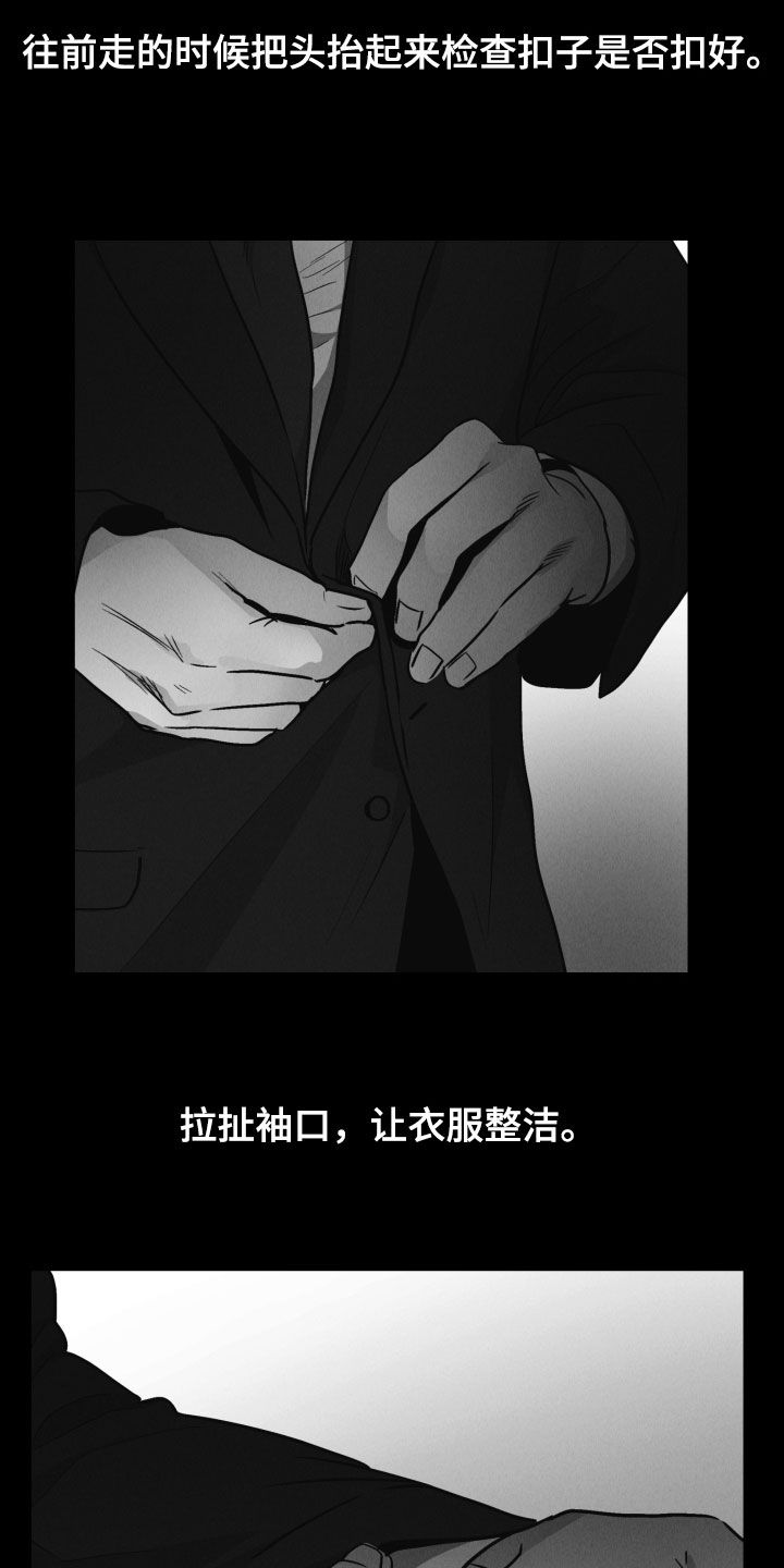 第178章：【第二季】演技15