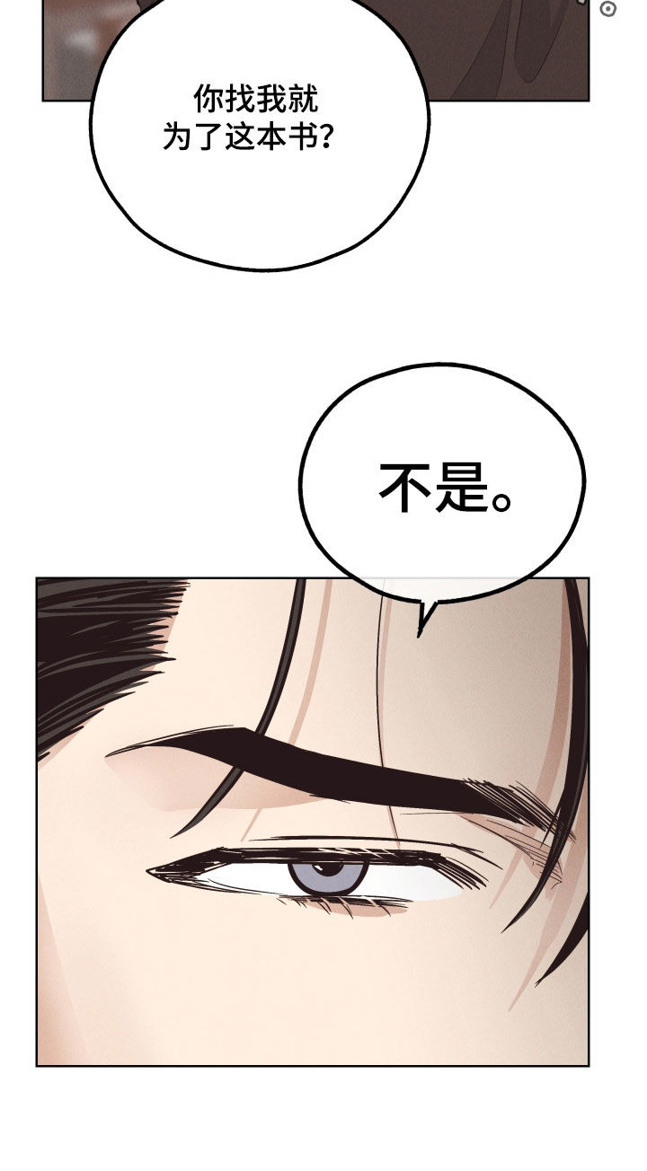 第182章：【第二季】署名27