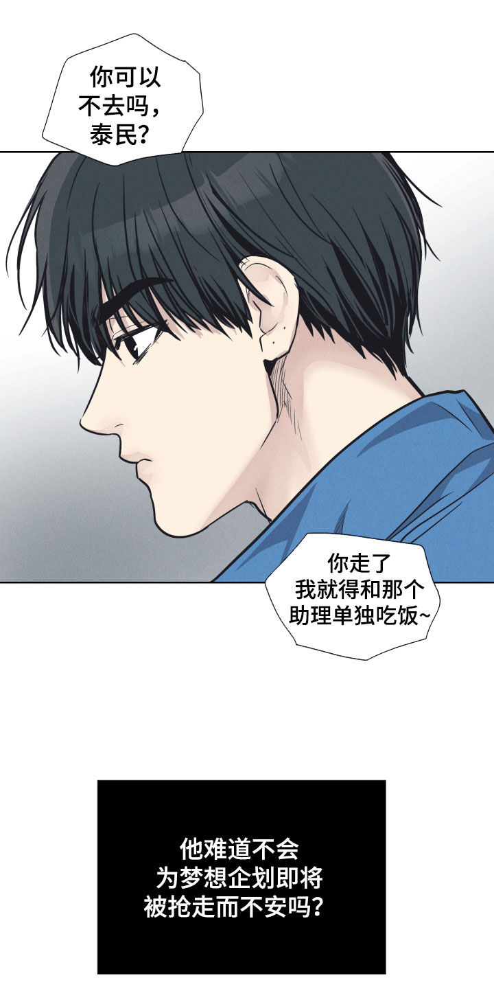 第182章：【第二季】署名6