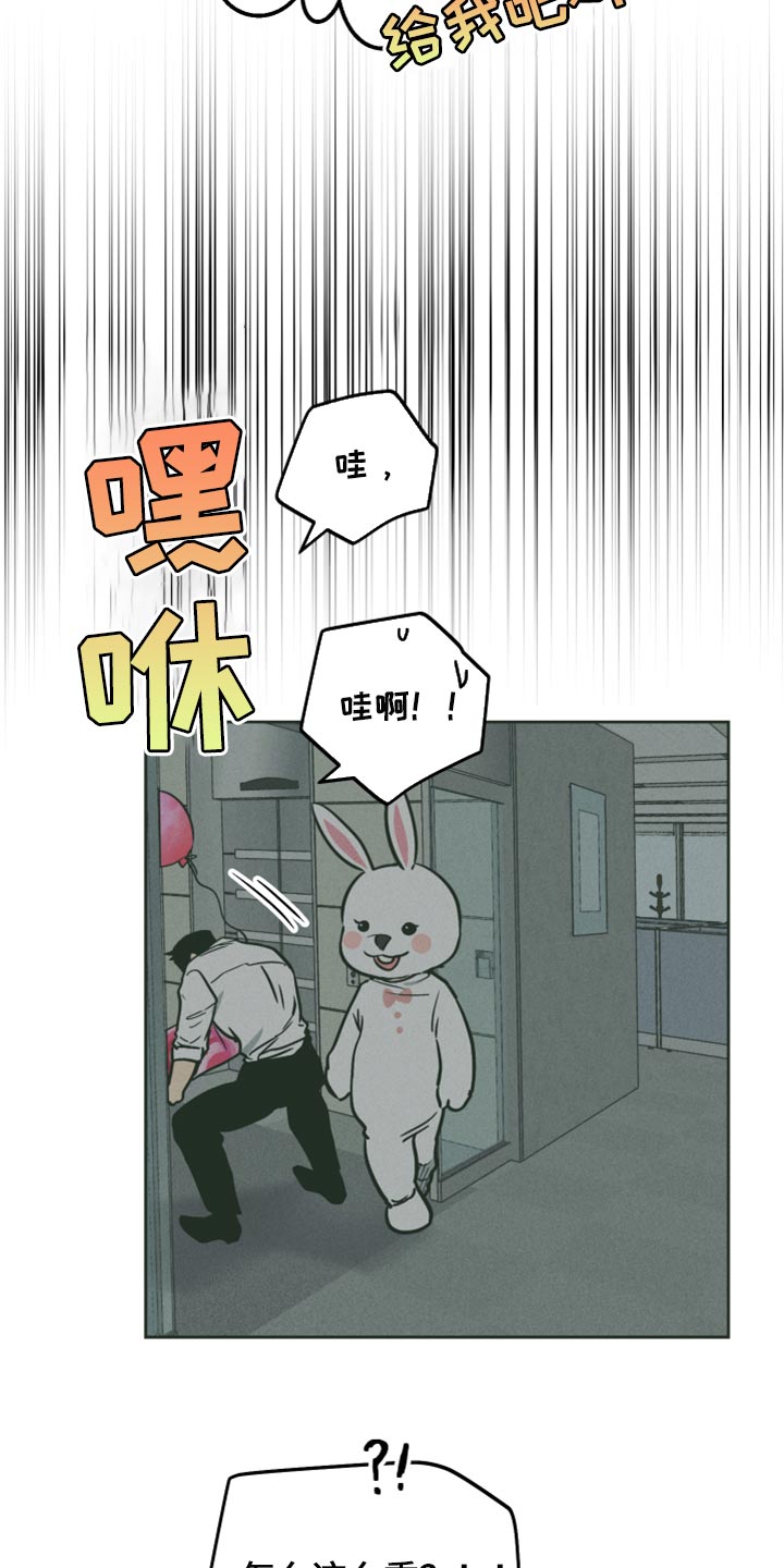 第109话17