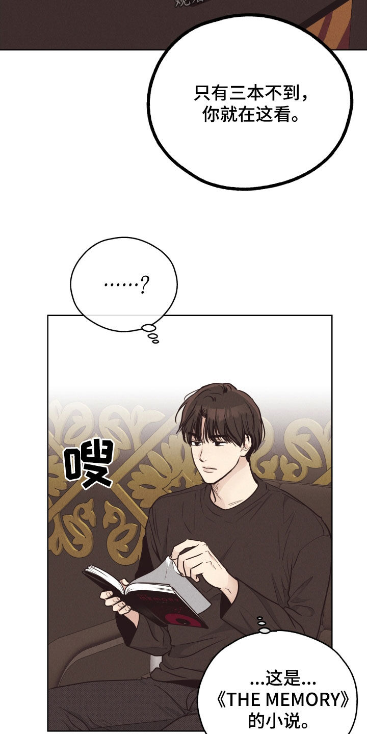 第182章：【第二季】署名22