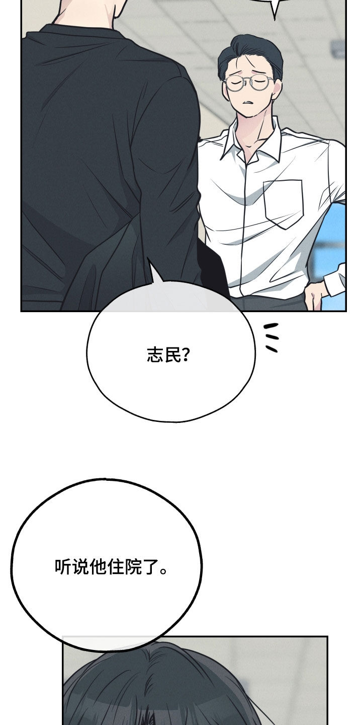 第179章：【第二季】决心14