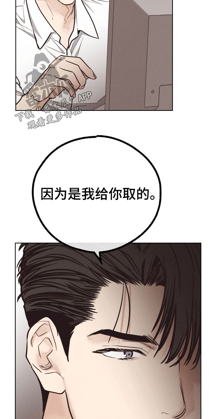 第182章：【第二季】署名25