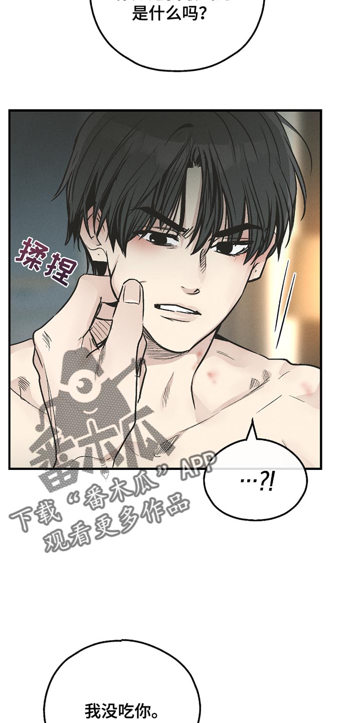 第209话8
