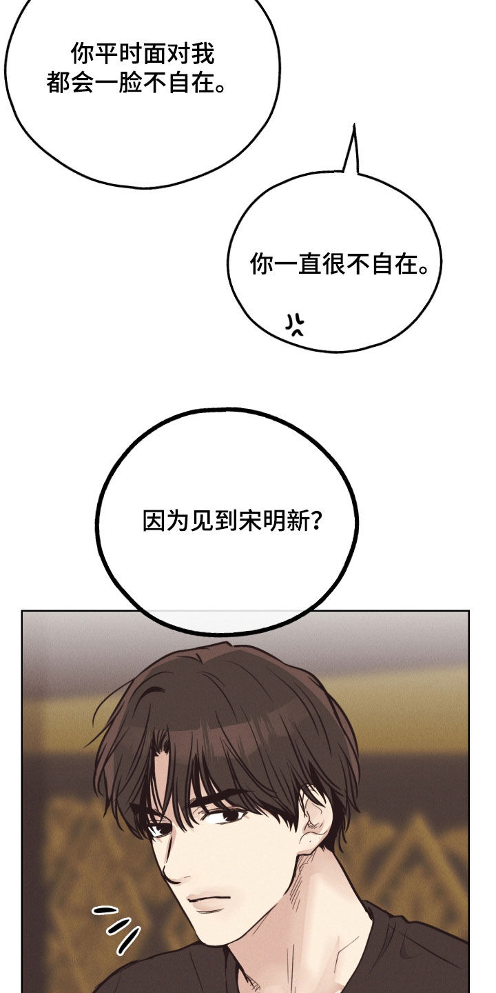 第182章：【第二季】署名12