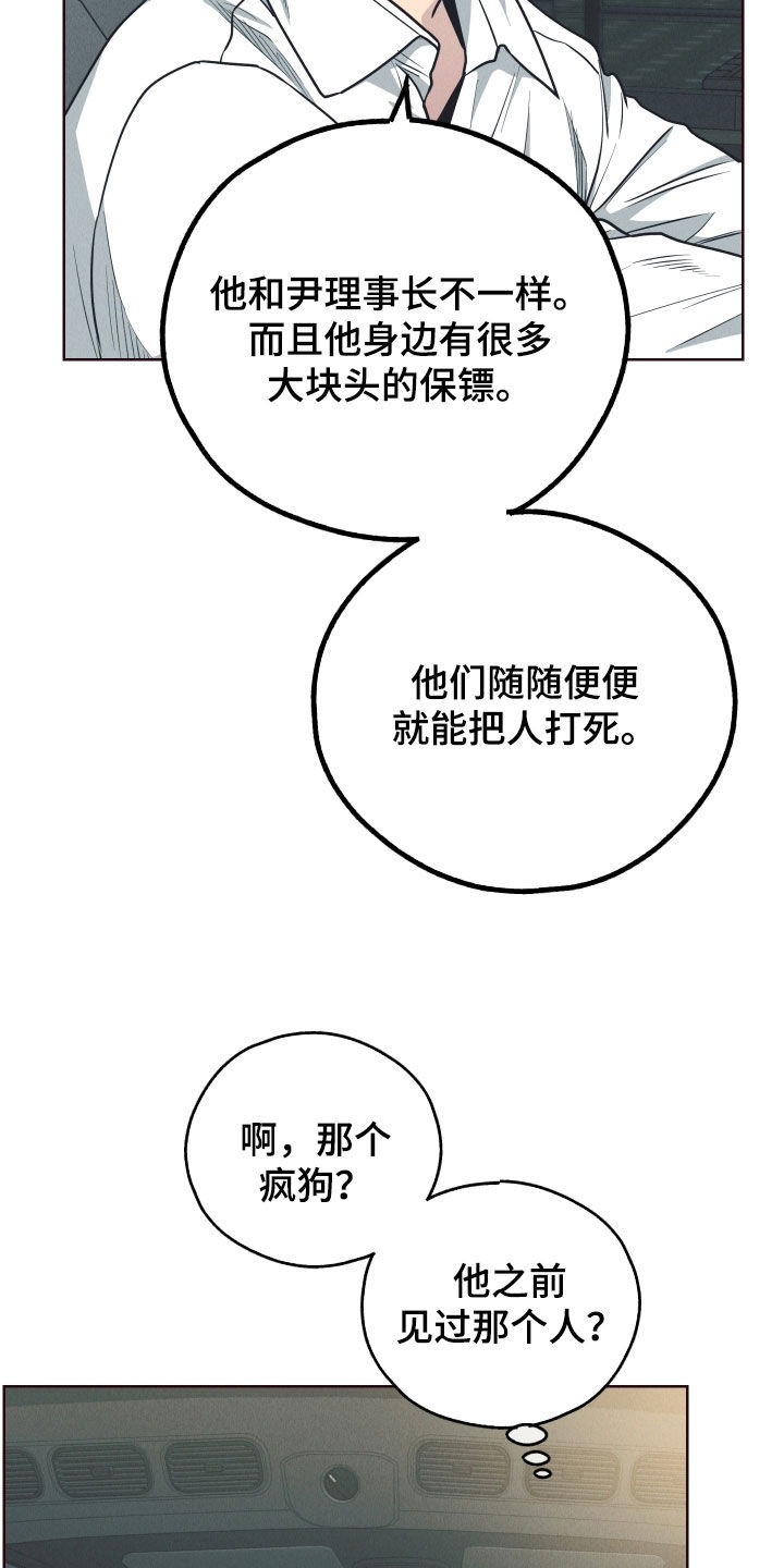 第175章：【第二季】聚会邀请27