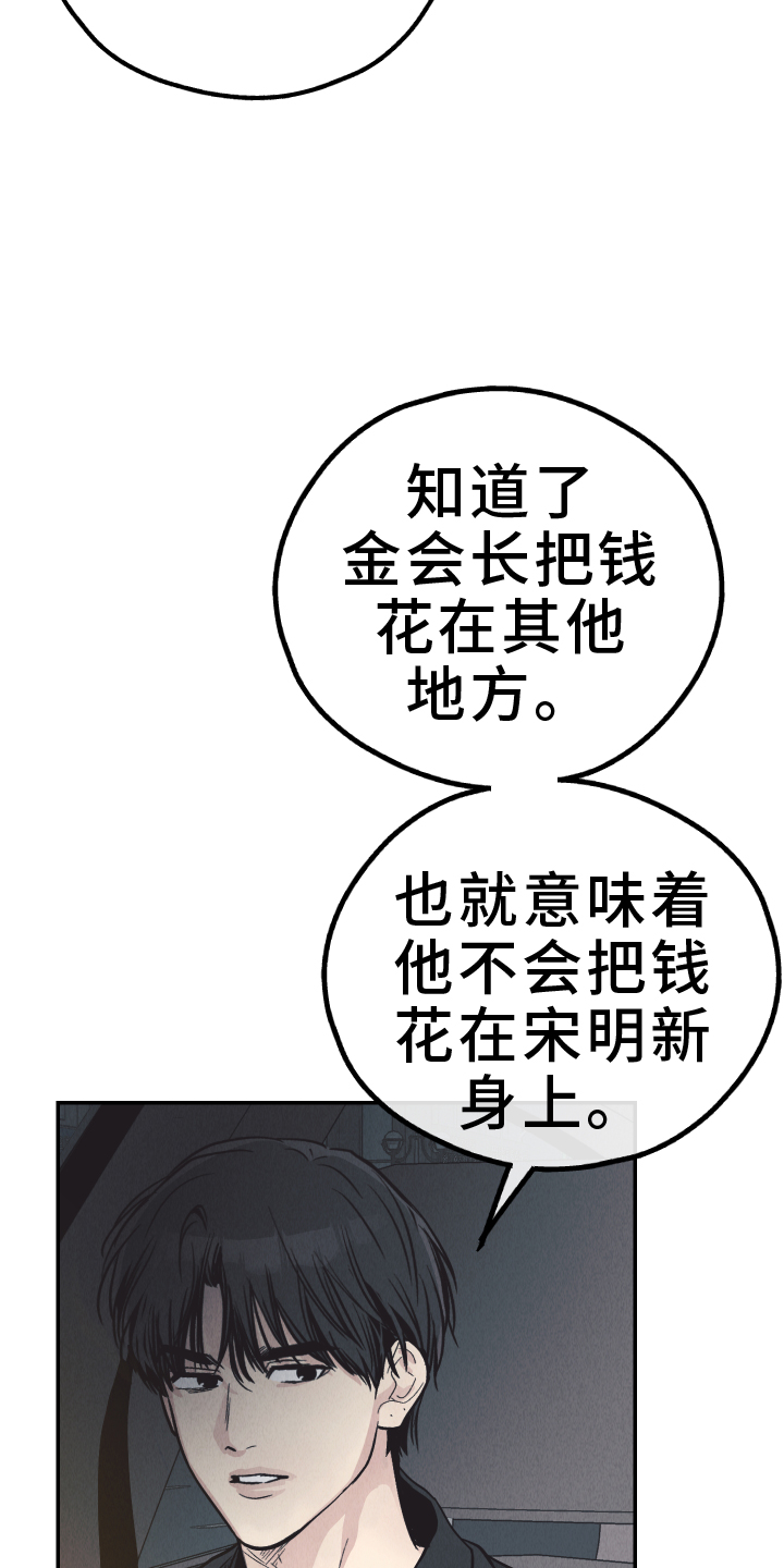 第196话12