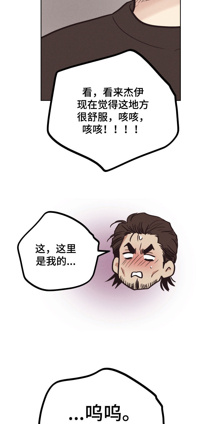 第183章：【第二季】感动20